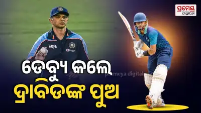  India U19 tour of Sri Lanka 2026