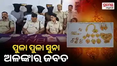 66 grams of gold ornaments and  2 kg  silver seized form lootera