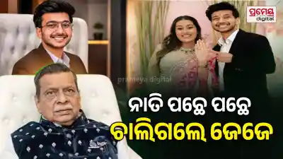 Ketan Agarwal's Grandfather Dies