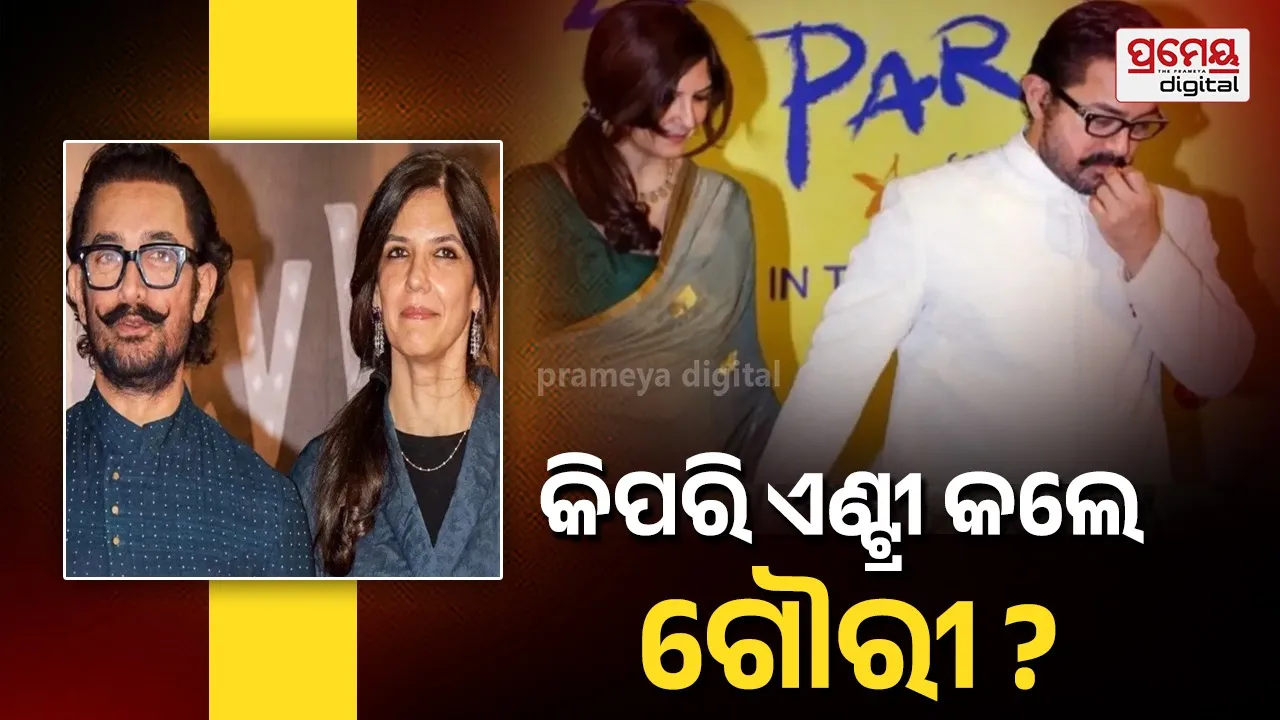 Aamir khan Gauri spratt love story