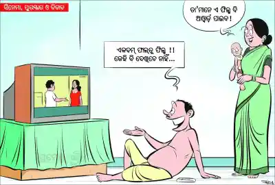 movie