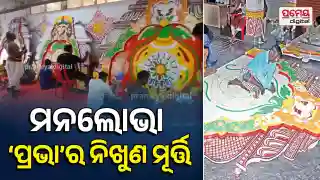 Rath khala