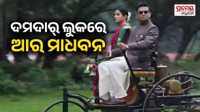 R Madhavan's GDN Official Trailer Out: First Look at the Biopic on 'Edison of India' GD Naidu