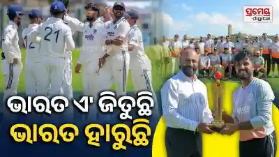 India A VS SriLanka A Test Series