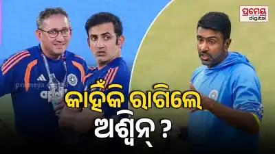 R Ashwin on Sanju Samson