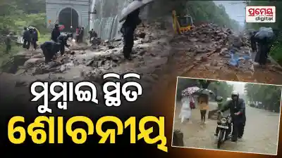 Maharashtra Launches Probe After Building Collapse Amid Deadly Mumbai Rains