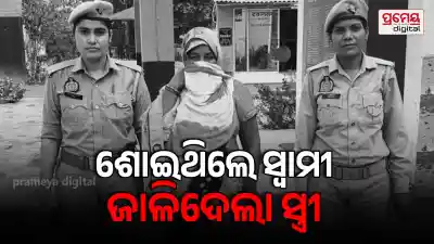 Fatehpur wife sets husband on fire