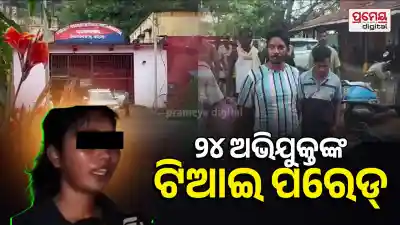 rayagada
