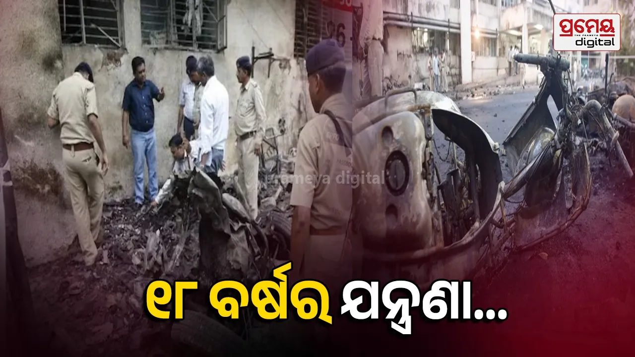 Ahmedabad Serial Blast