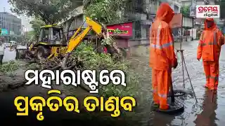 Maharashtra heavy rain
