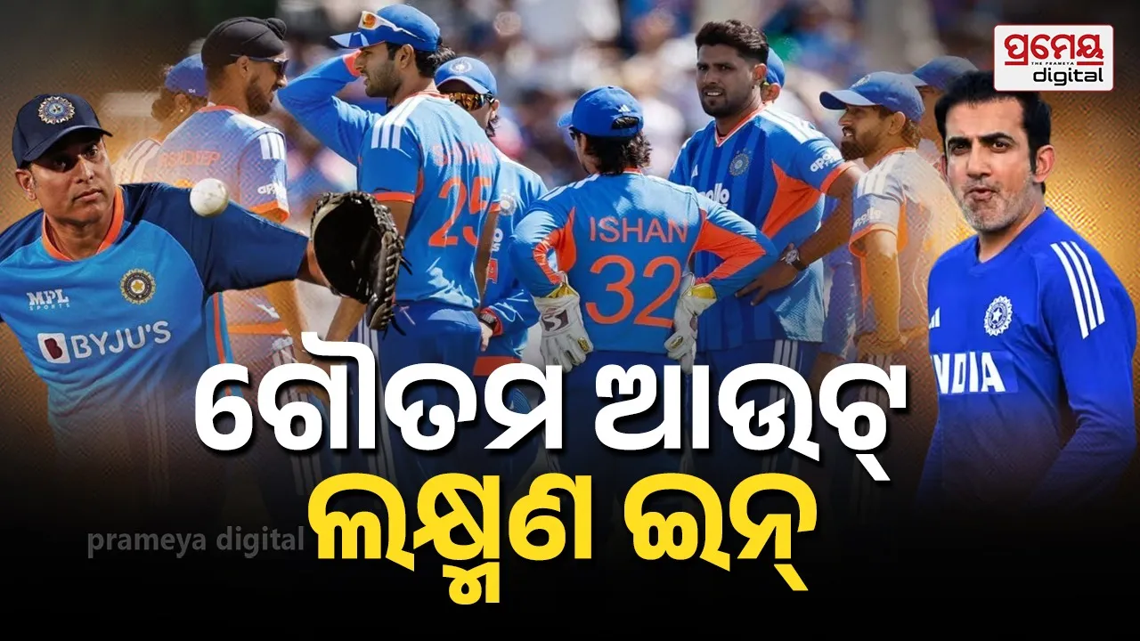VVS Laxman Replace Gautam Gambhir