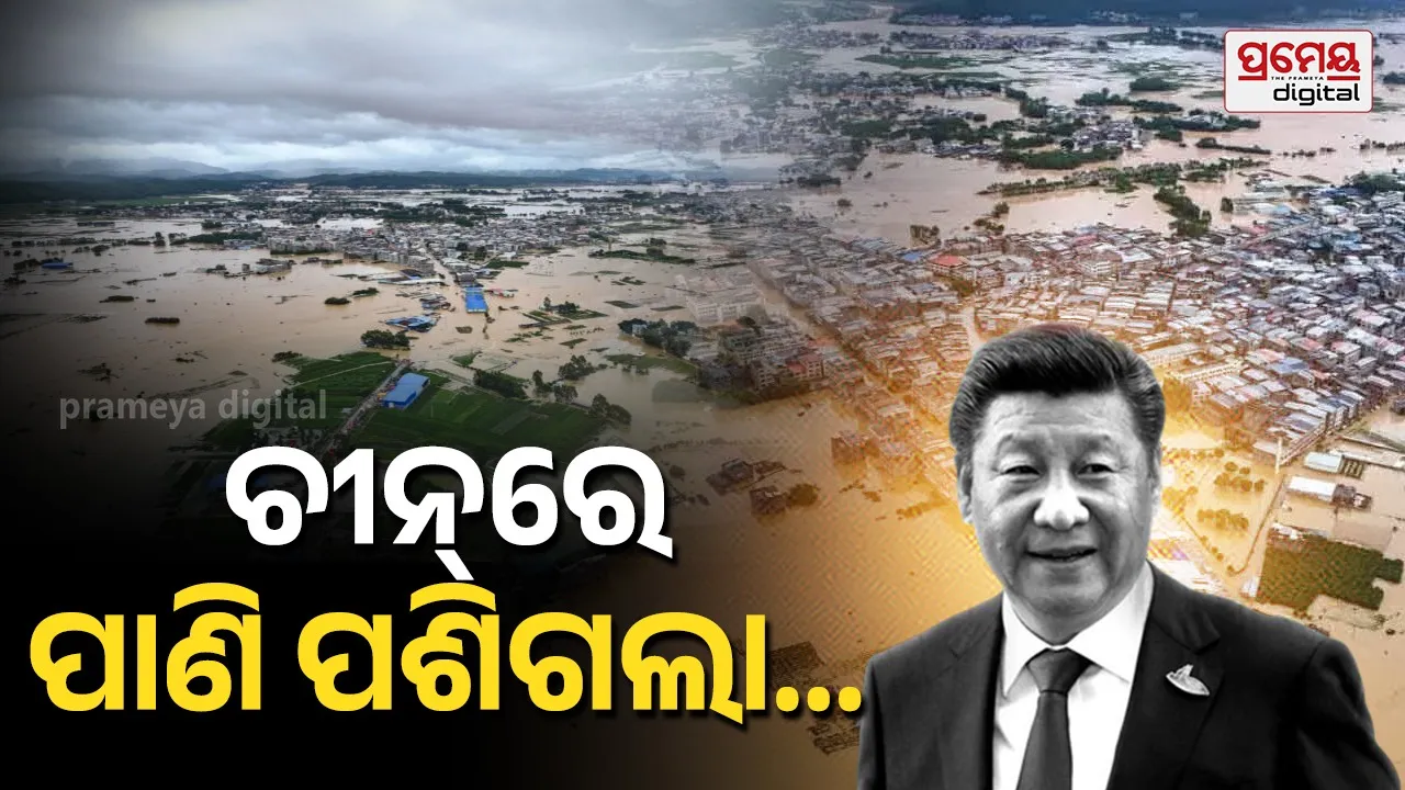 China Flood