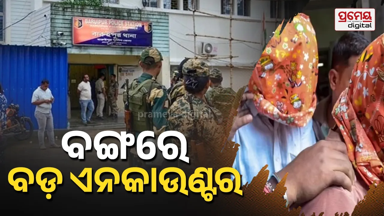 Rape accused killed in Encounter