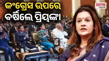 Priyanka Chaturvedi