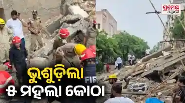 Delhi Building Collapse: Under-Construction Building Crashes in Rohini Sector 16