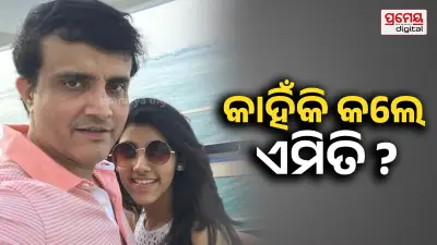 Sourav Ganguly's 54th Birthday: Sana Ganguly Wishes Father Through Barcelona Video Call