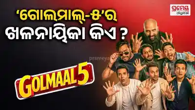 golmaal-5