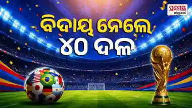 fifa