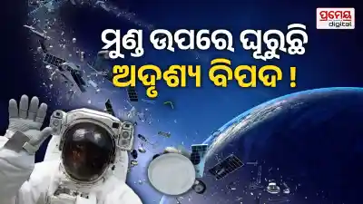 Satellite at risk of collision with orbital space debris