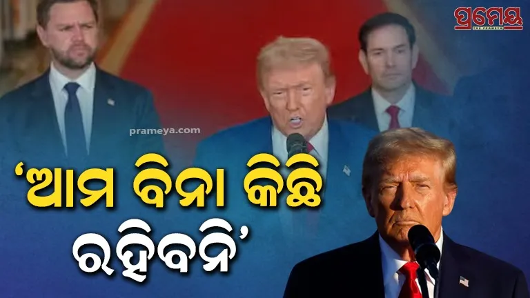 us president donald trump on india