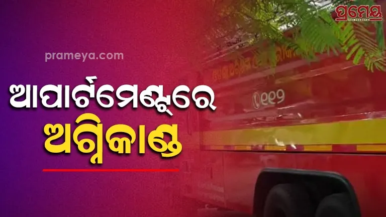 BBSR