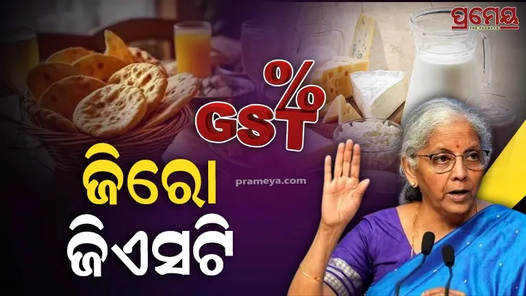 gst