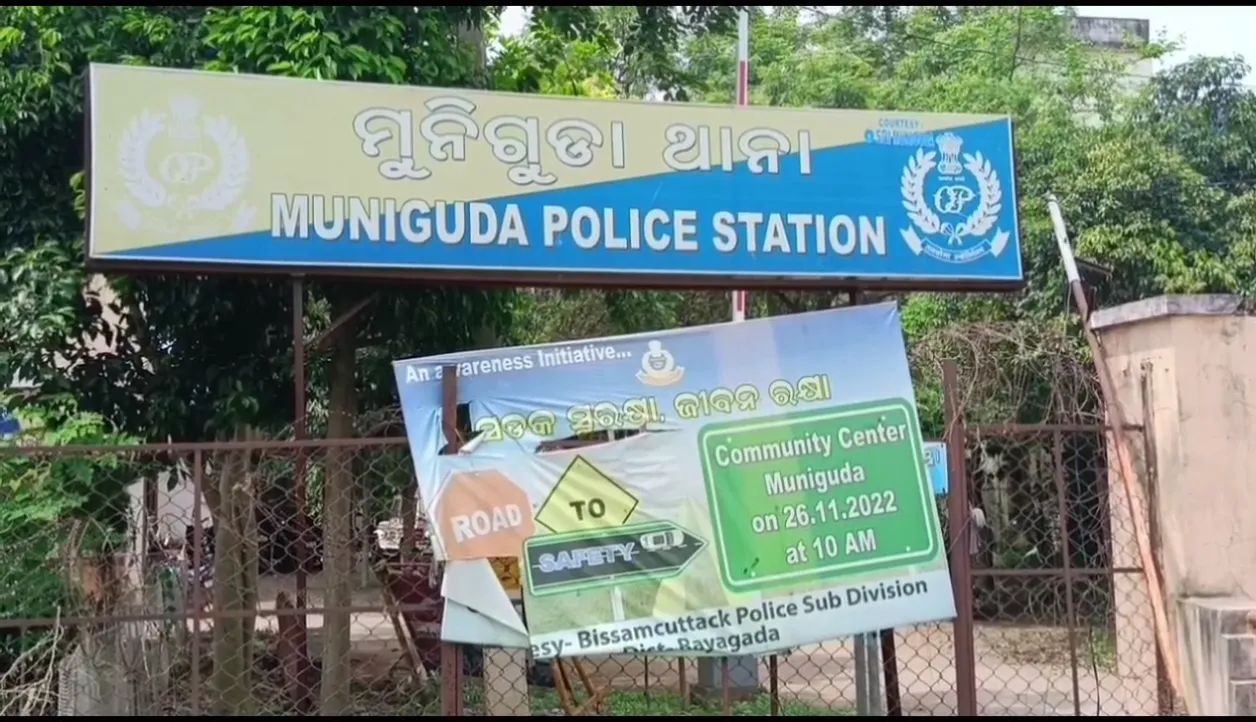 muniguda police
