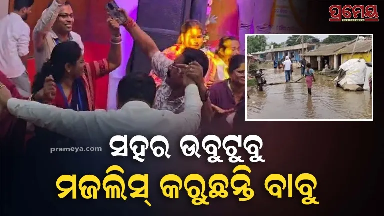 balasore