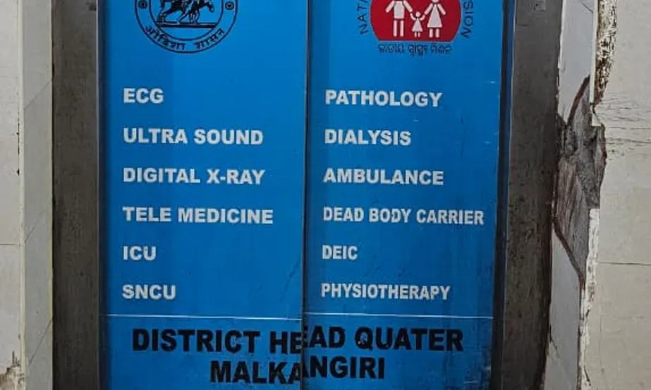 hospital