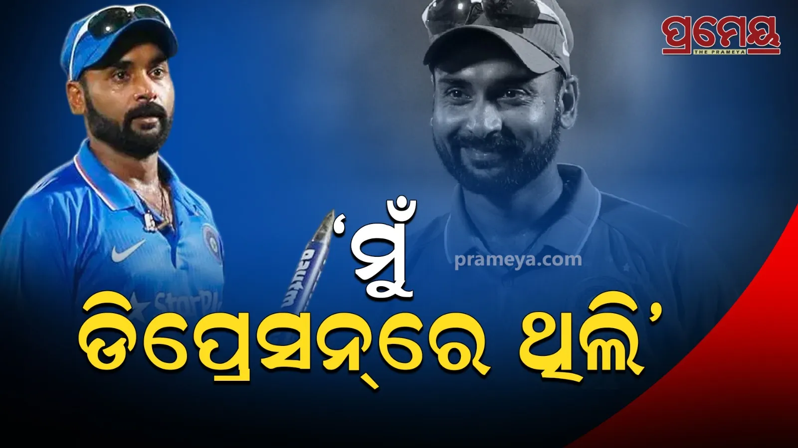 Amit Mishra retires from cricket