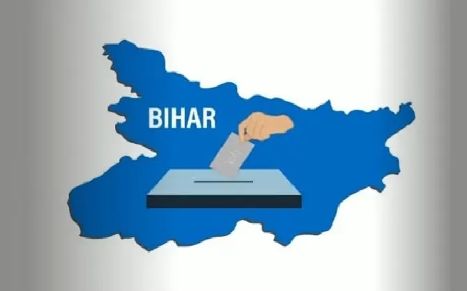  bihar