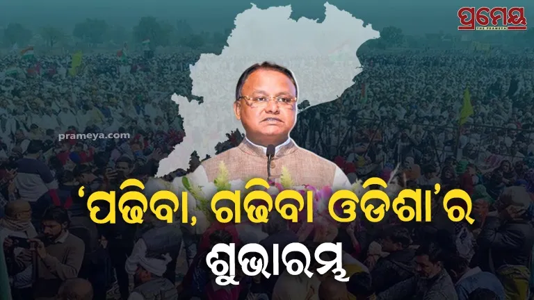 Chief Minister