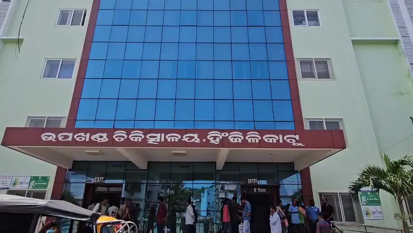 hospital