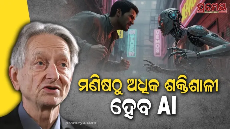 AI godfather
