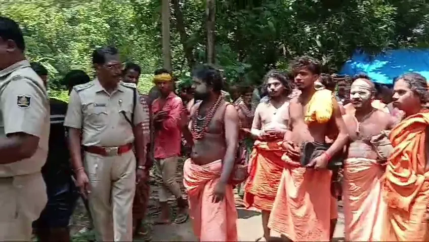 arrested