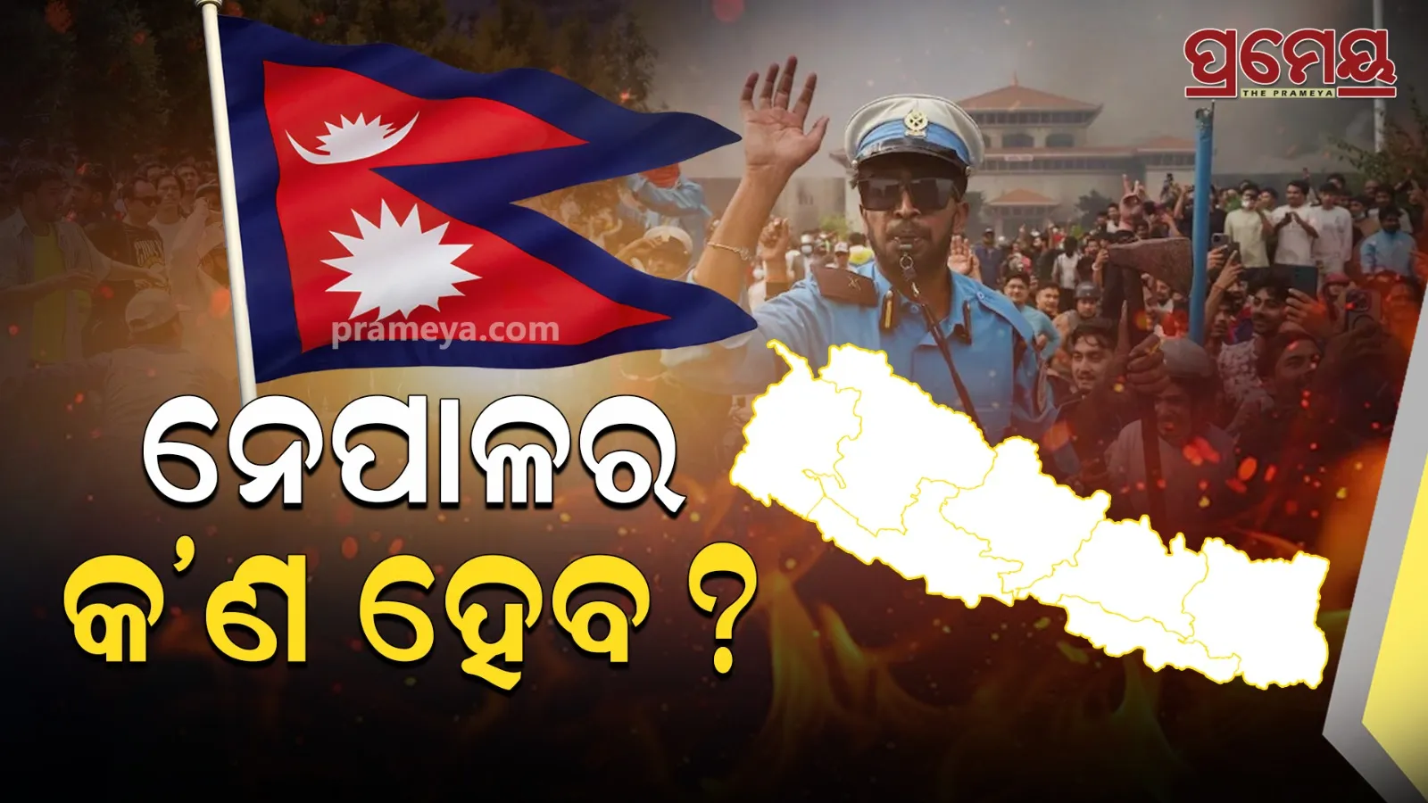 Nepal Protest