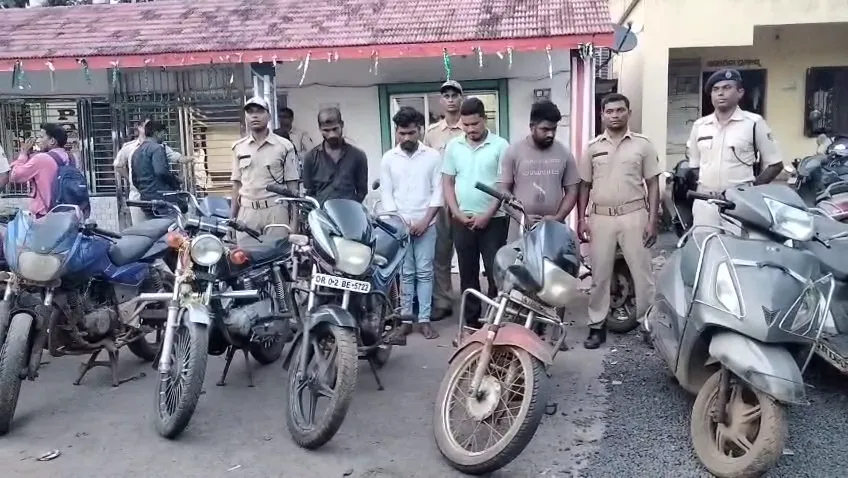 bike loot gang