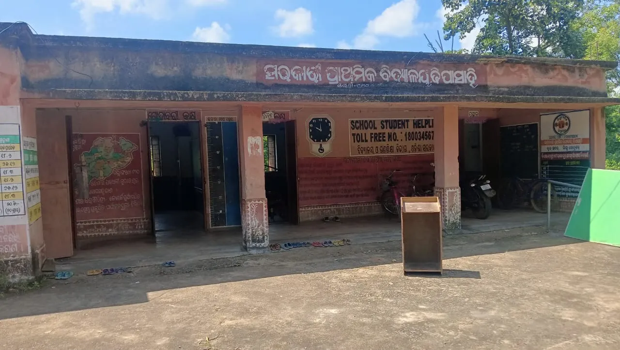 Primary School