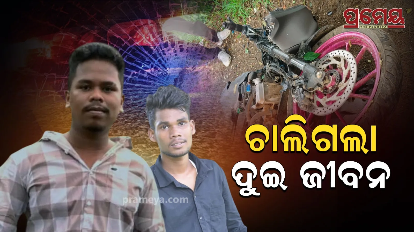 cuttack