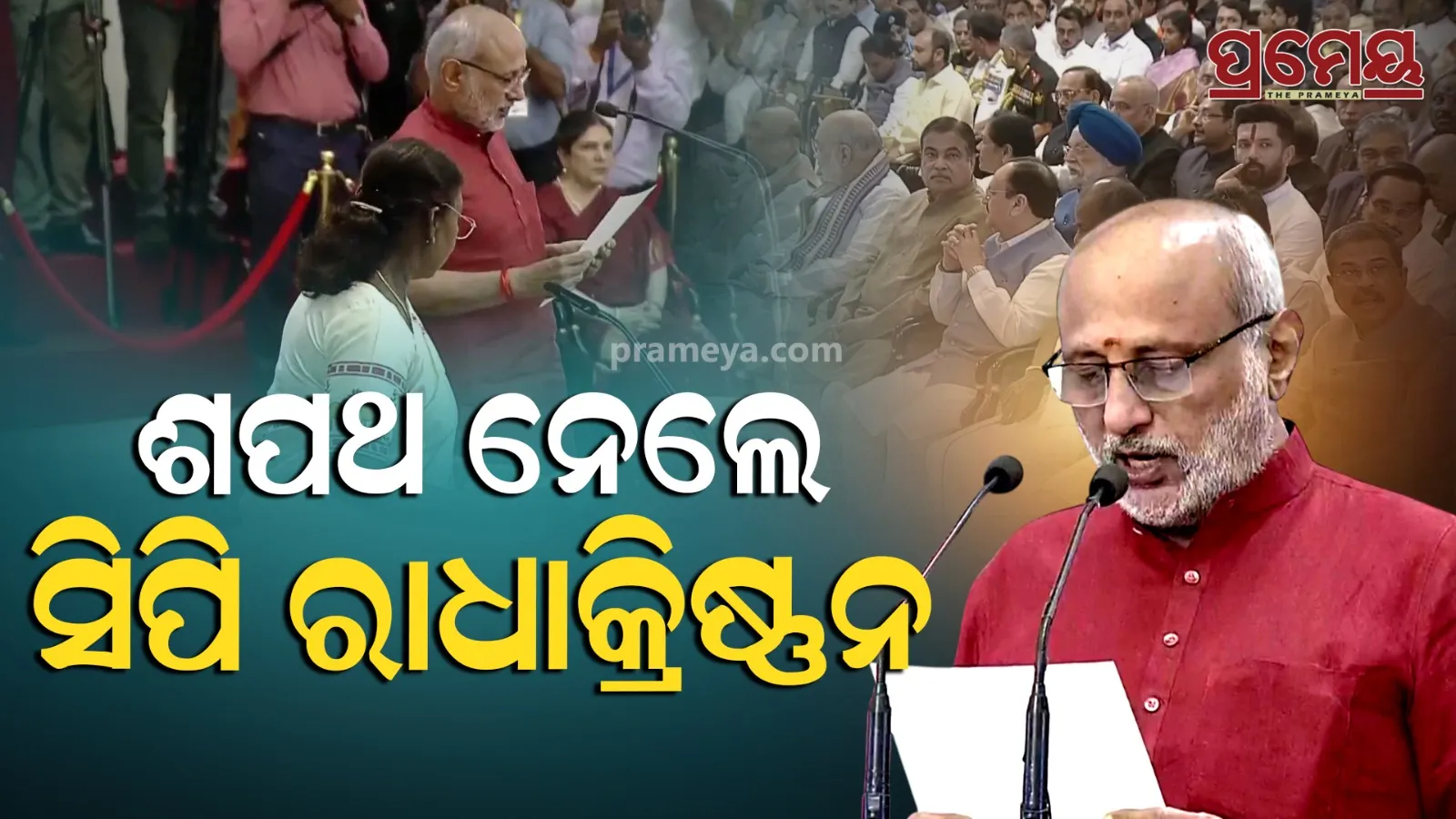 C.P. Radhakrishnan takes Oath