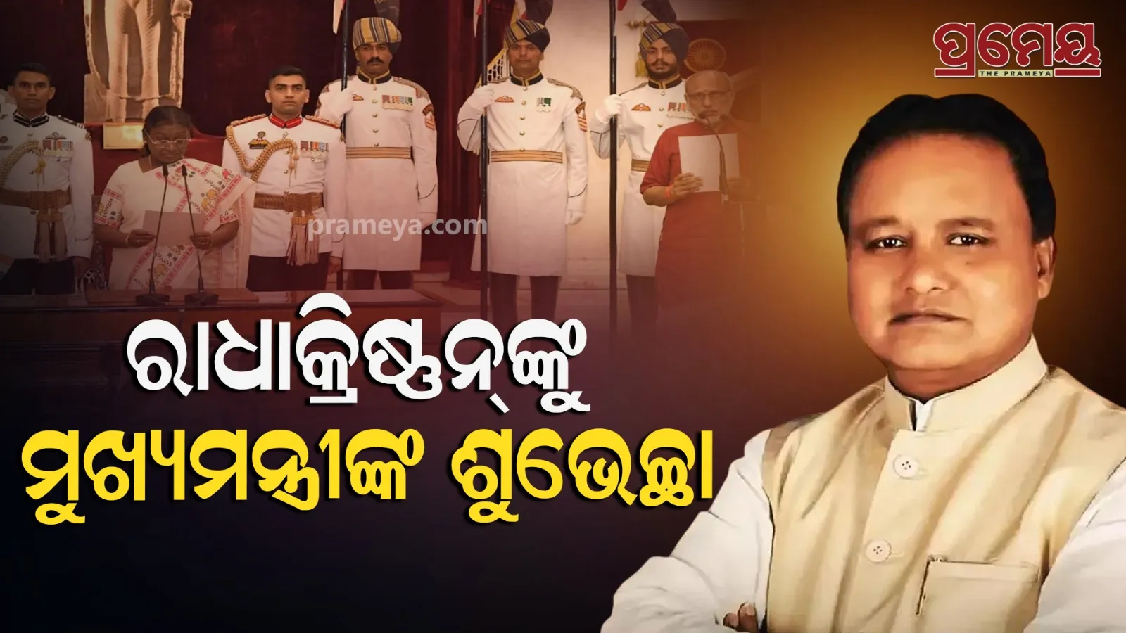mohan majhi congratulate CP Radhakrishnan