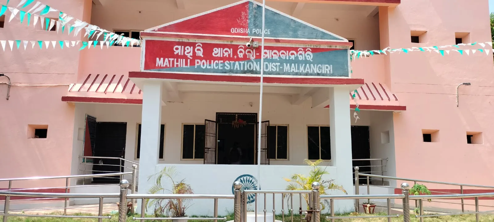 mathili thana
