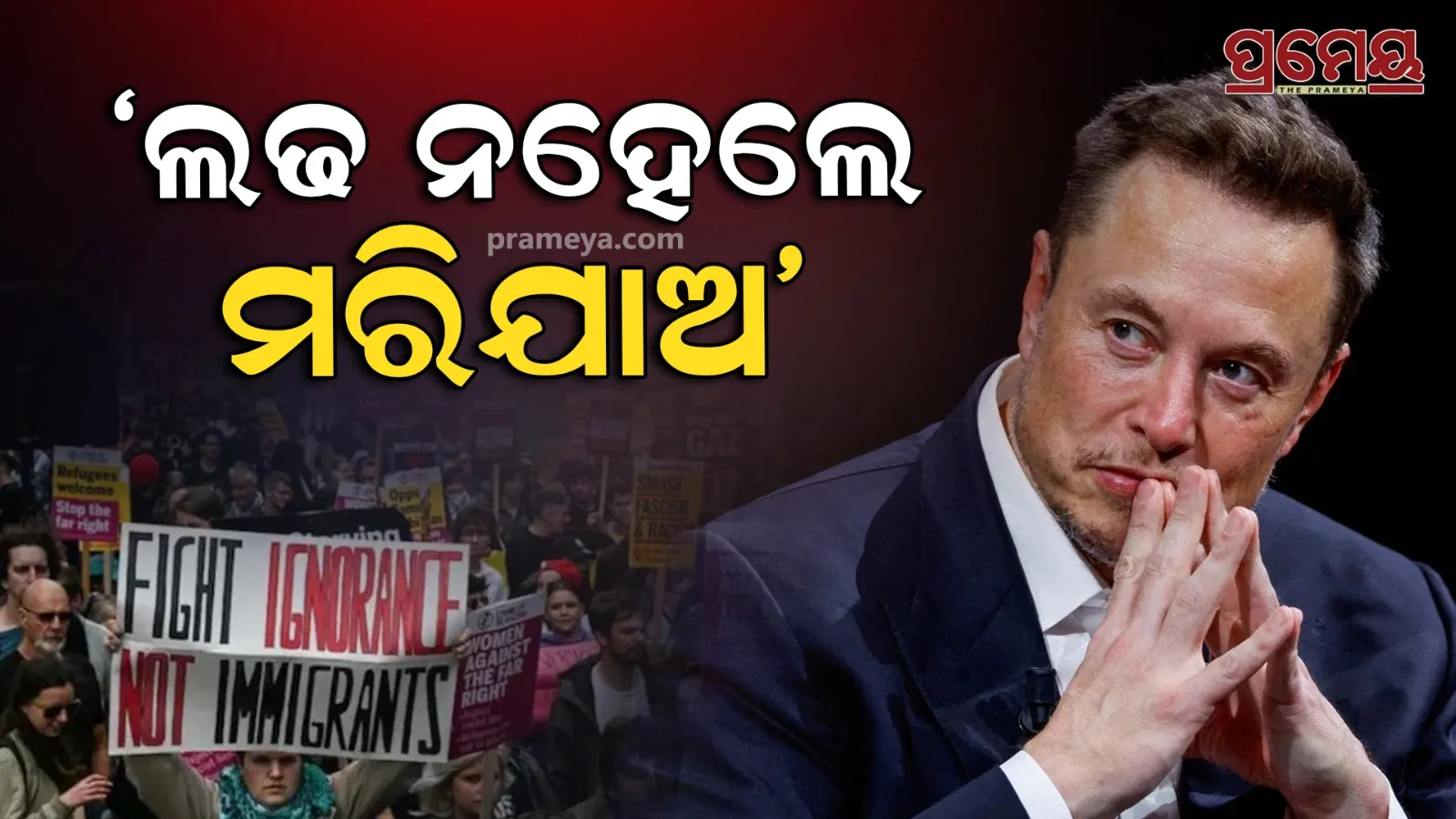  elon musk on londen protest