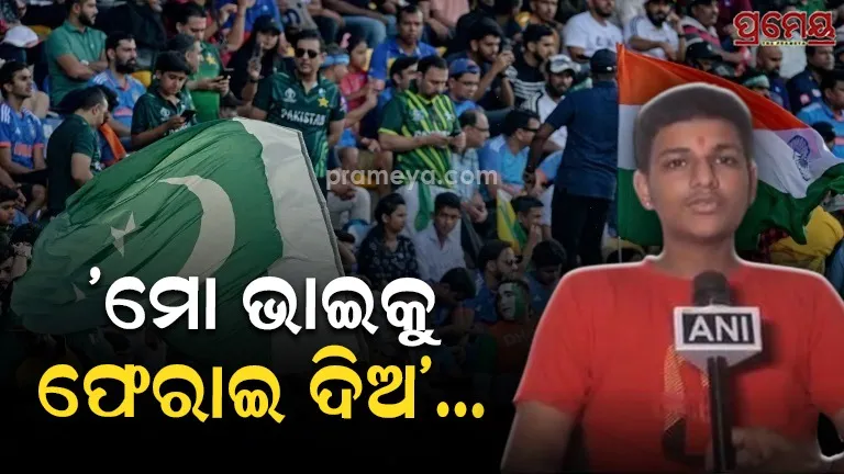 india vs pakistan asia cup match