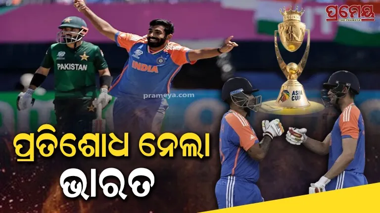 India vs Pakistan, 6th Match, Group A -India won by 7 wkts