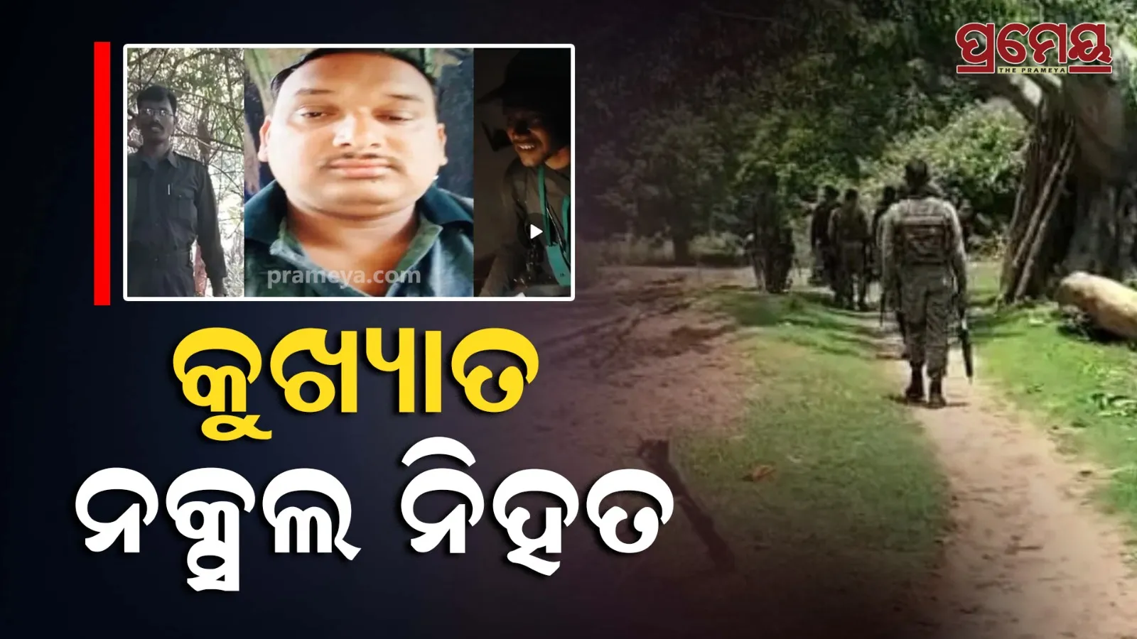 encounter in jharkhand, top naxal leader killed