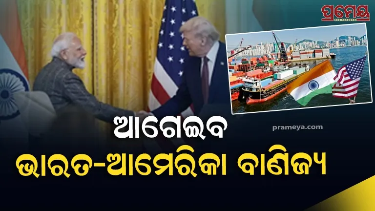 US-India Trade Talks