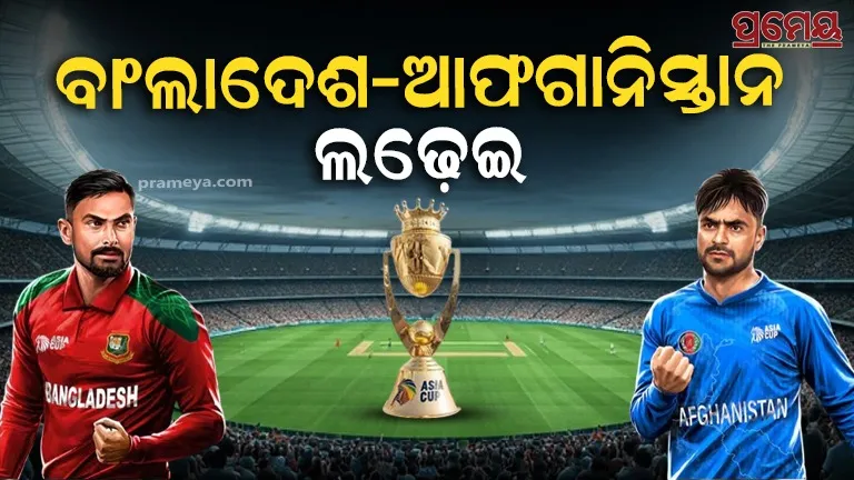 ban vs afg 