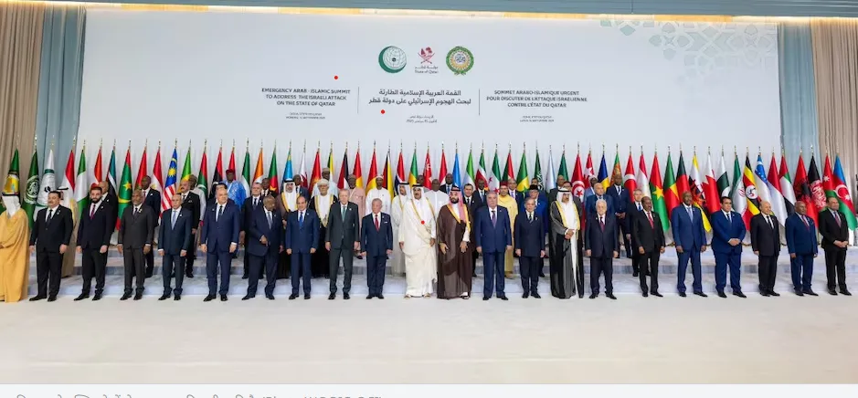 arabic-islamic-summit