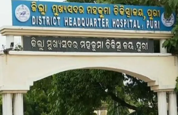 puri 